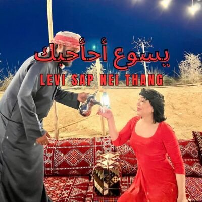 I Love You Jesus Arabic Levi Sap Nei Thang