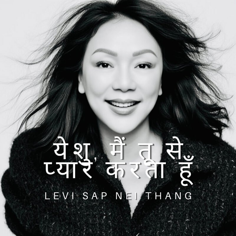 Levi Sap Nei Thang Hindi Song